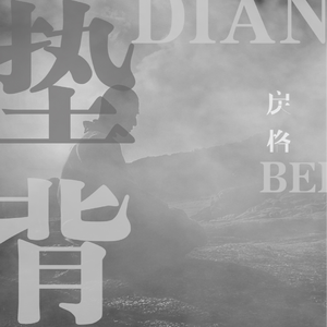 美女陰戶大合集
